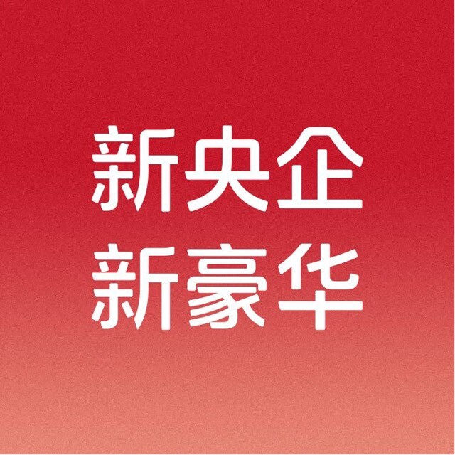 阿维塔