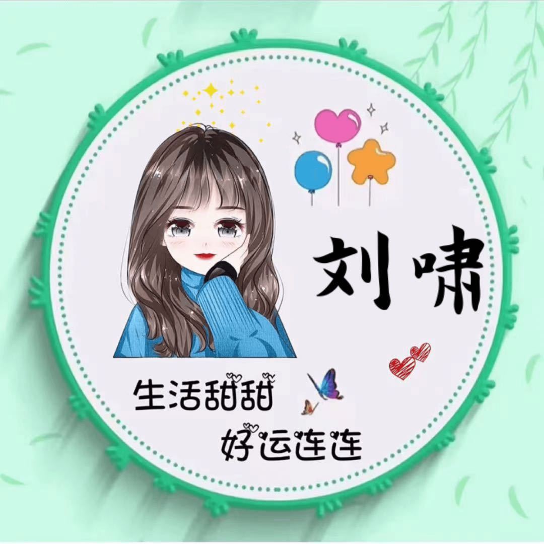 用戶頭像