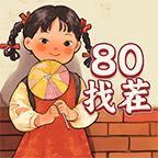 模拟80找茬 Logo