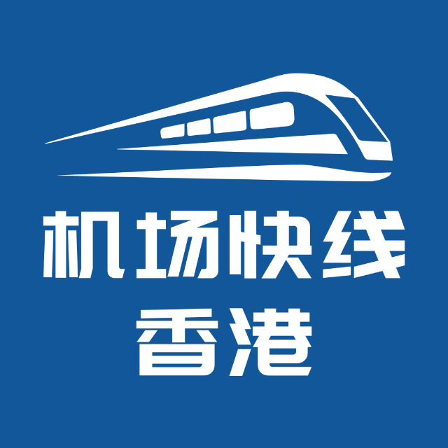 港机快速线 图标