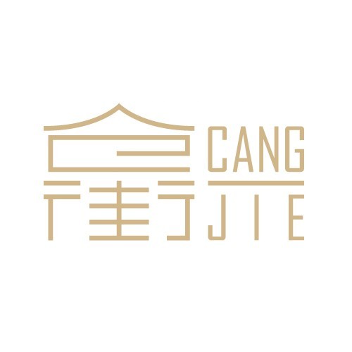 仁恒仓街