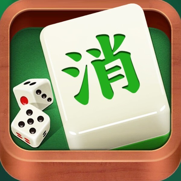 趣味吃碰杠 Logo