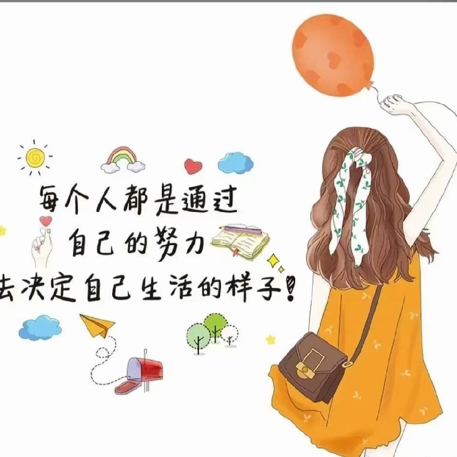用戶頭像