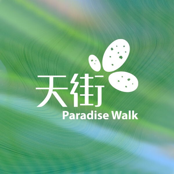 龙湖重庆西城天街