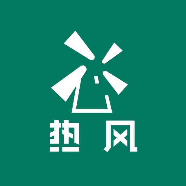 hotwind热风