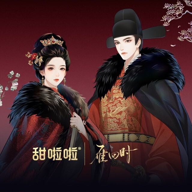 甜啦啦TIANLALA