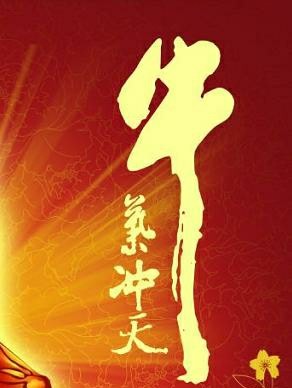 用戶頭像