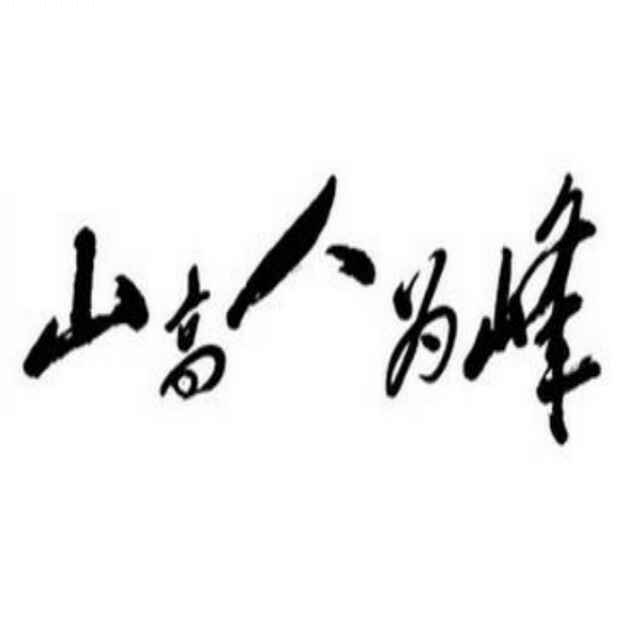 用戶頭像