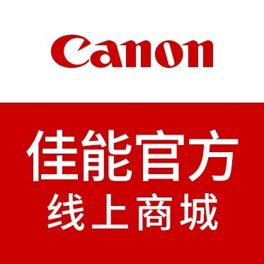 佳能官方线上商城