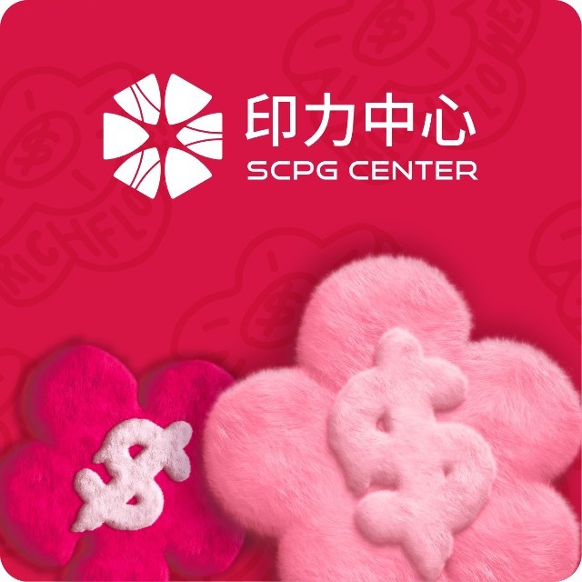 深圳印力中心