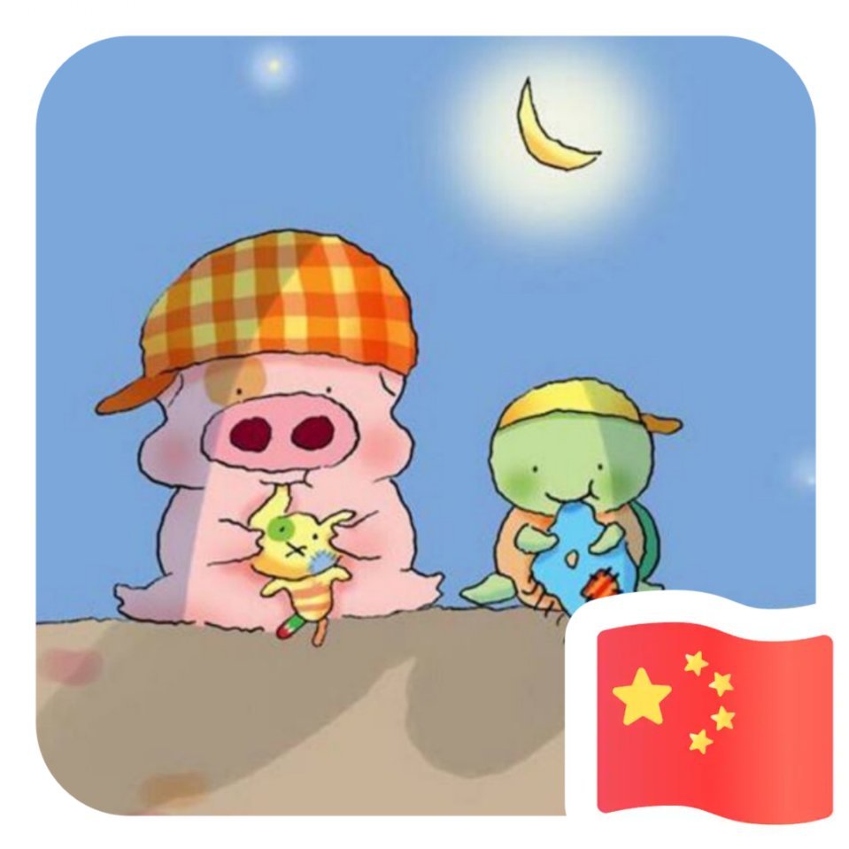 用戶頭像