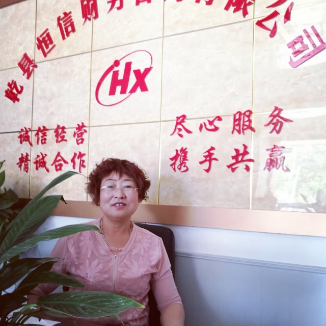 用戶頭像