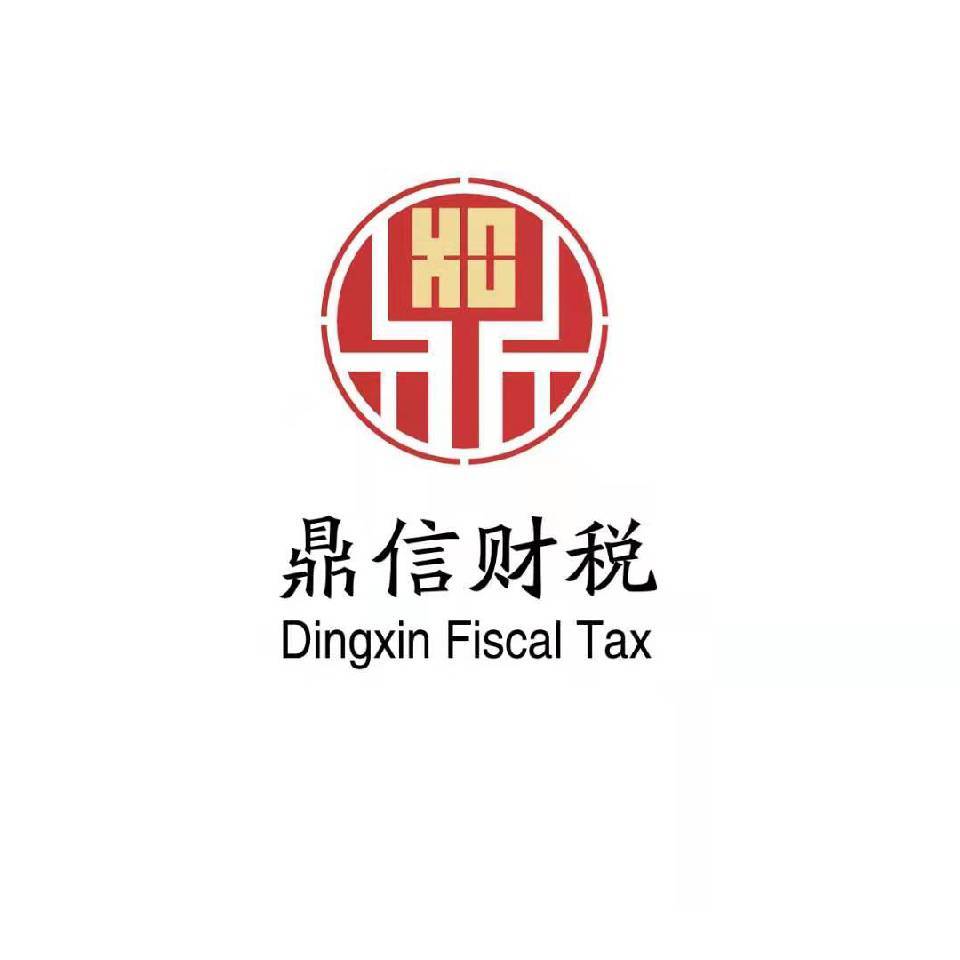 用戶頭像