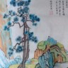 他一生与美协、画院无缘!看看他的山水! - 怀旧.梦缘 - 怀旧.梦缘 他一生与美协、画院无缘!看看他的山水! - 怀旧.梦缘 - 怀旧.梦缘