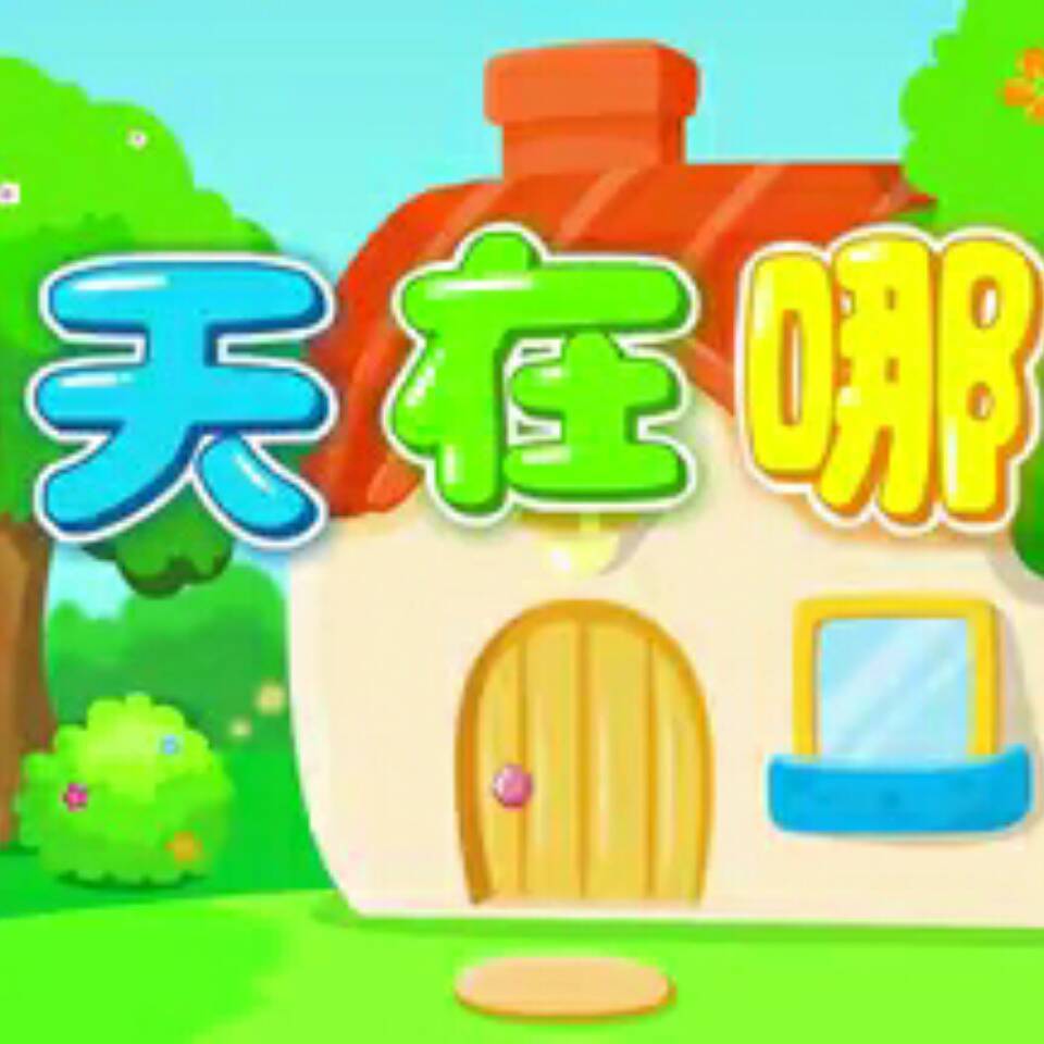 用戶頭像