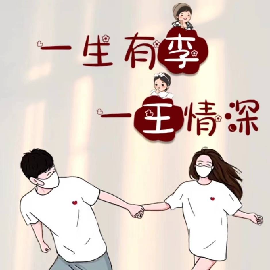 用户头像