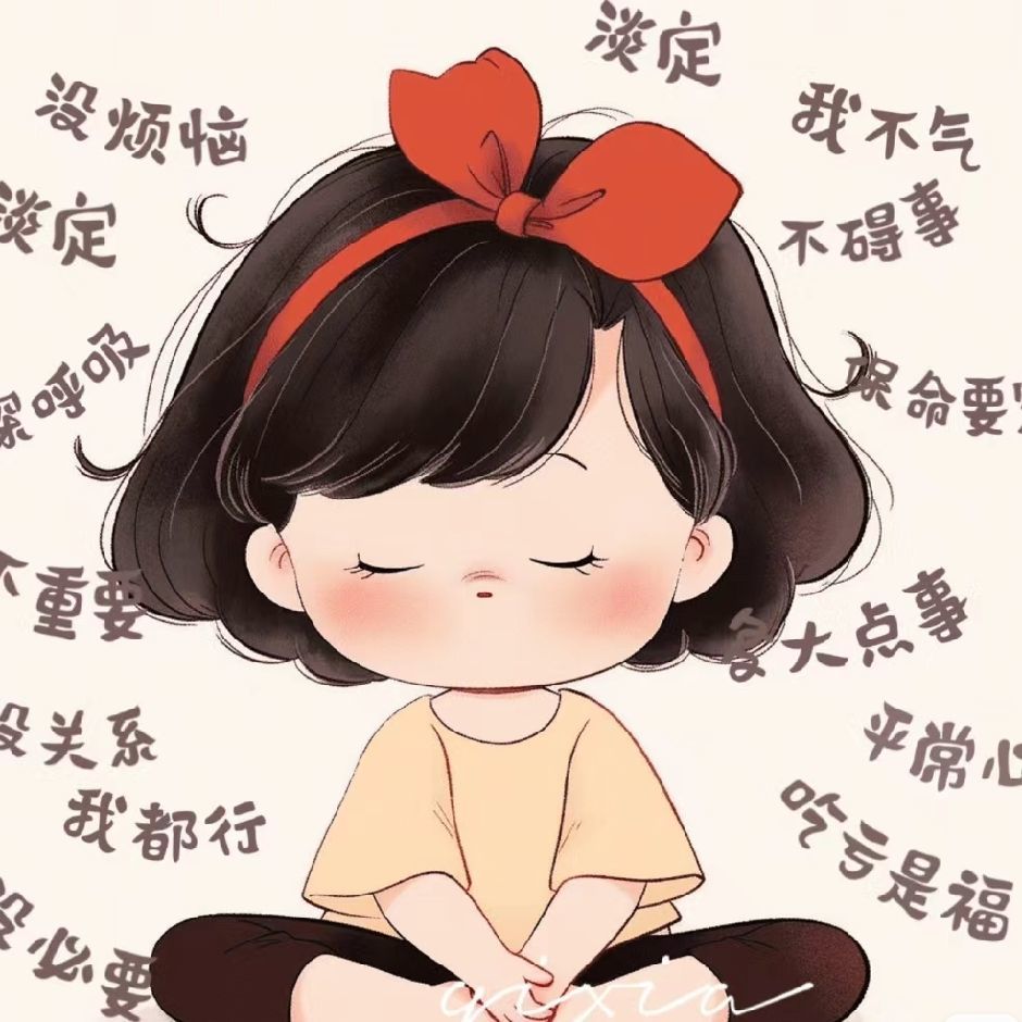 用戶頭像