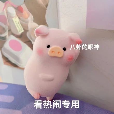 用戶頭像