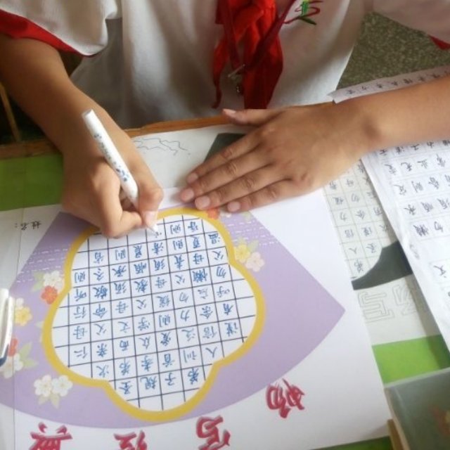 用戶頭像