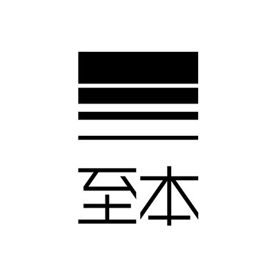 至本美肌课堂