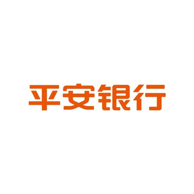 平安票号