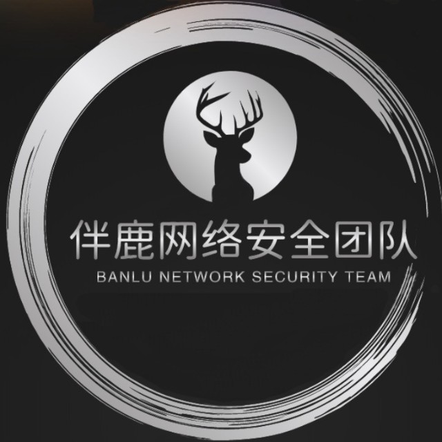 伴鹿网络安全团队