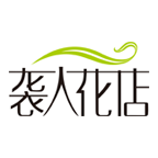 山东郯城袭人花店-微信小程序