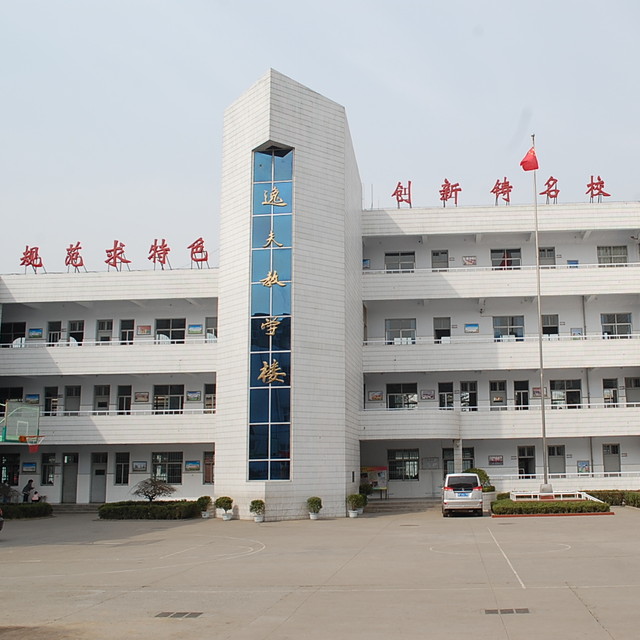 鹤壁市山城区第五小学