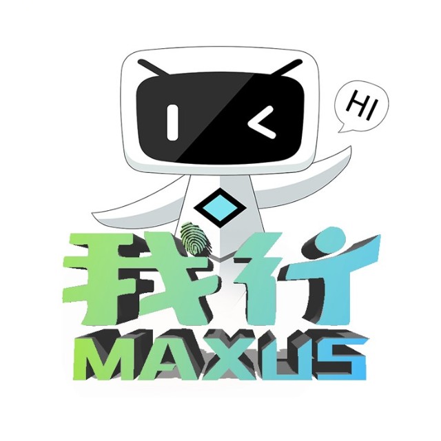我行MAXUS