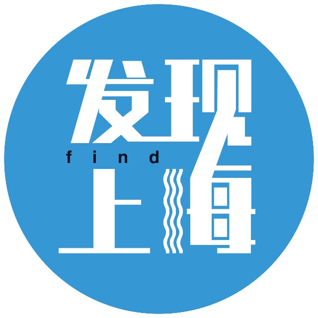 发现上海