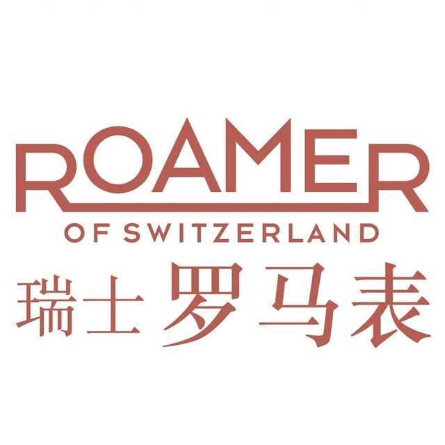 瑞士罗马表ROAMER