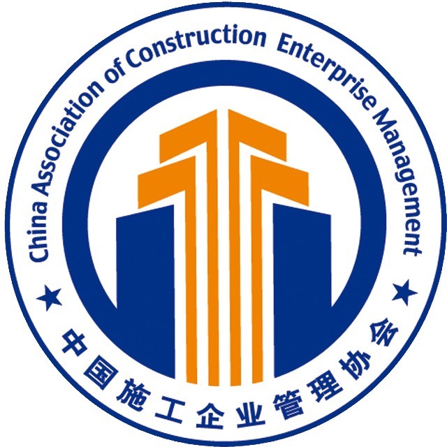 中国施工企业管理协会 logo