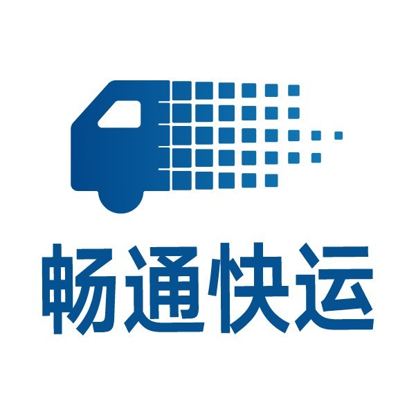 畅通快运