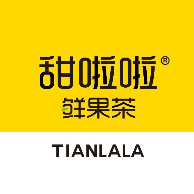 甜啦啦TIANLALA