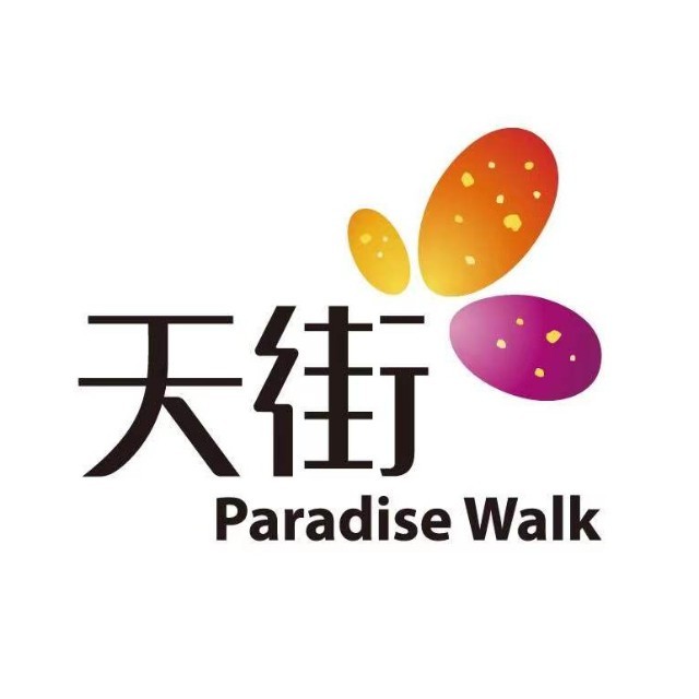 龙湖北京长楹天街