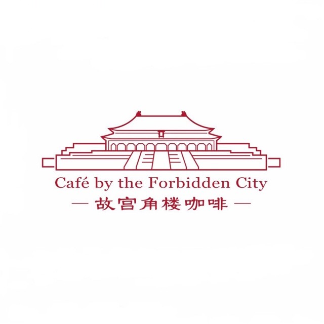 故宫角楼咖啡