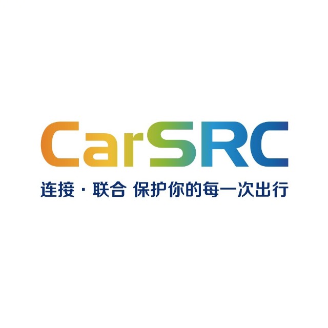 银基汽车网络安全应急响应中心