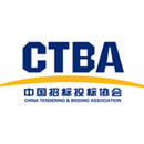 中国招标投标协会 logo