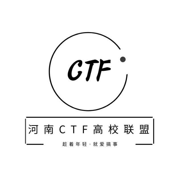 网络安全高校联盟