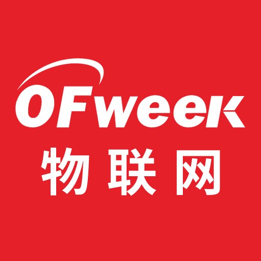 OFweek物联网