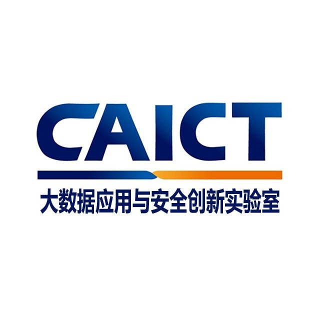 大数据应用与安全创新实验室