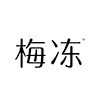 溜溜梅 梅冻