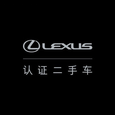 LEXUS雷克萨斯认证二手车