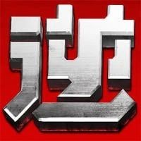 逆战
