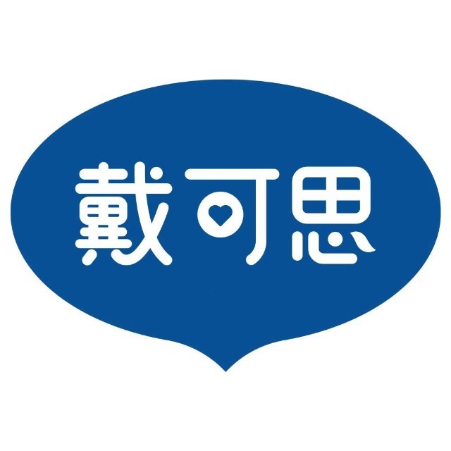 戴可思母婴