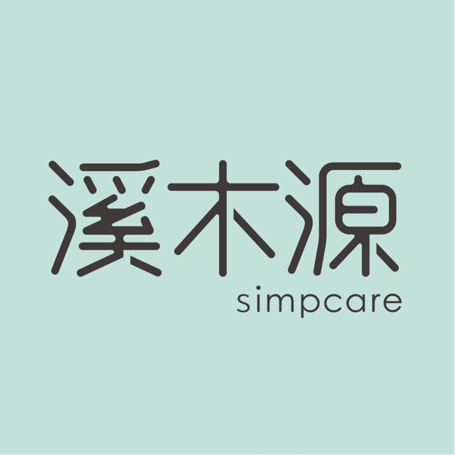 溪木源Simpcare