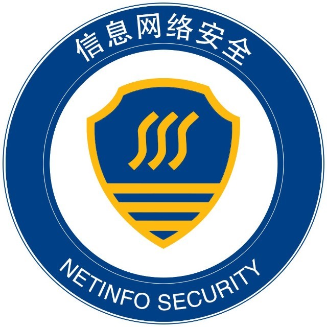 信息网络安全杂志