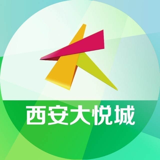 西安大悦城