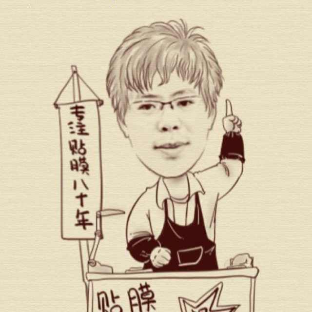 用戶頭像