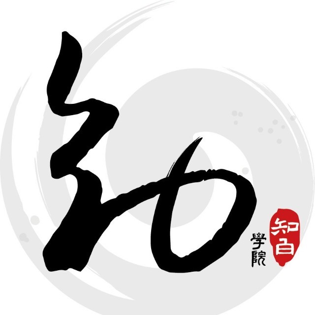 启明星辰网络空间安全教育